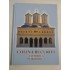    COLINA  BUCURIEI  * CATEDRALA  PATRIARHALA  vol. I -  redactor Mihai HAU  -  Bucuresti, 2008 